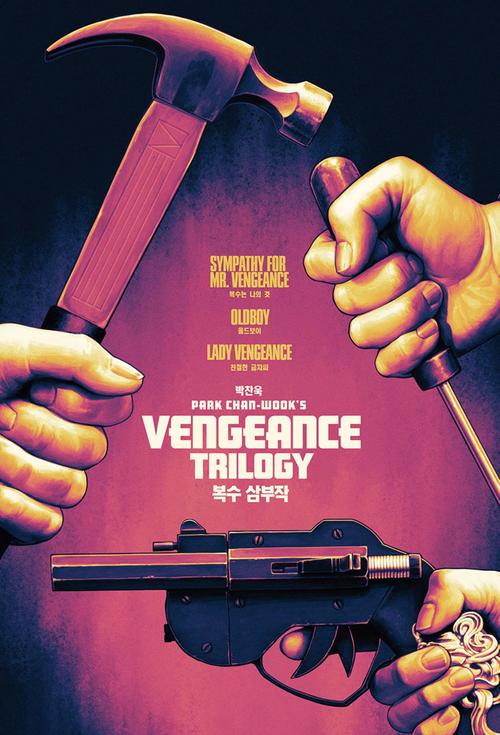 Les Diet'rouvailles / Focus Park Chan Wook