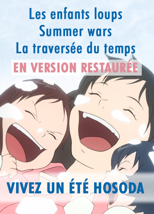 Focus Mamoru Hosoda