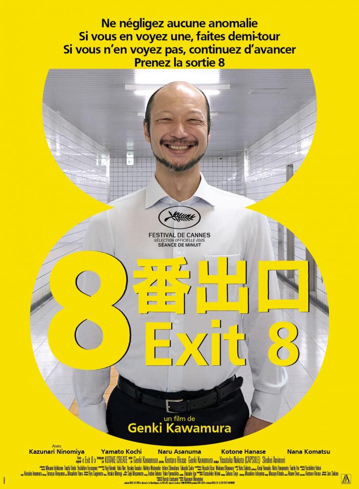 Ciné-gaming / EXIT 8