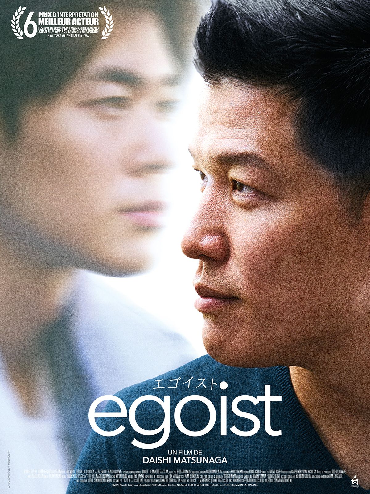 Egoist