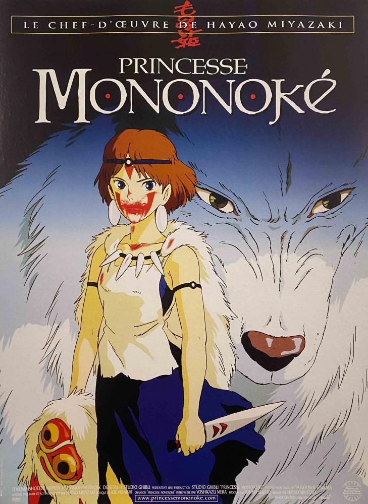 Séance Salle Gosse(s) / PRINCESSE MONONOKE