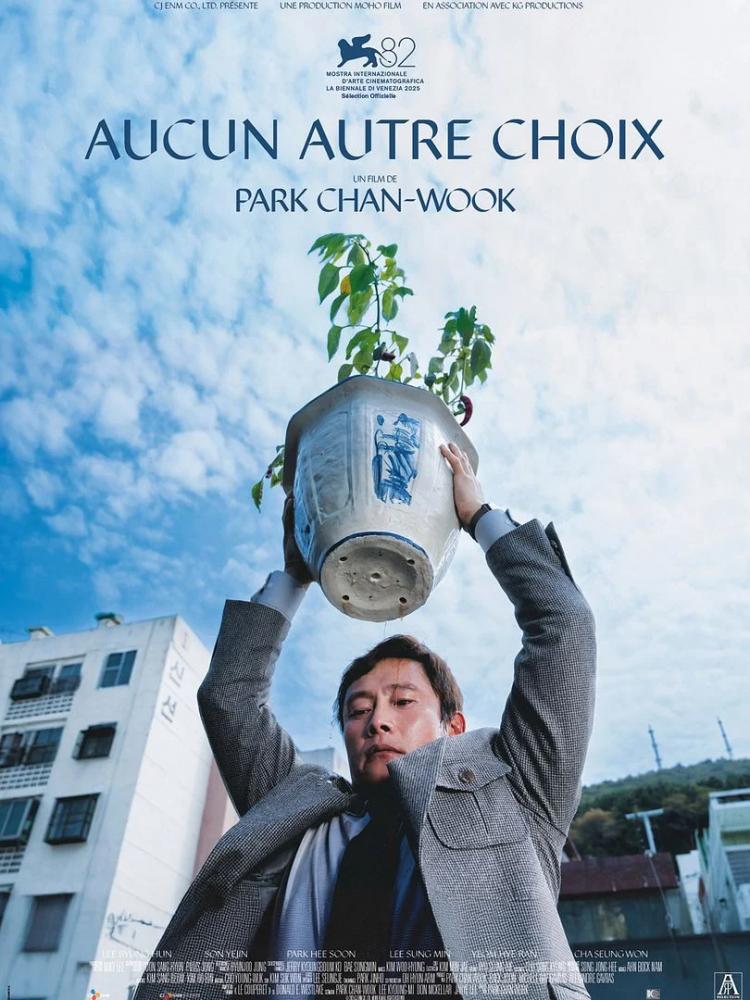 Ciné-crous / AUCUN AUTRE CHOIX 