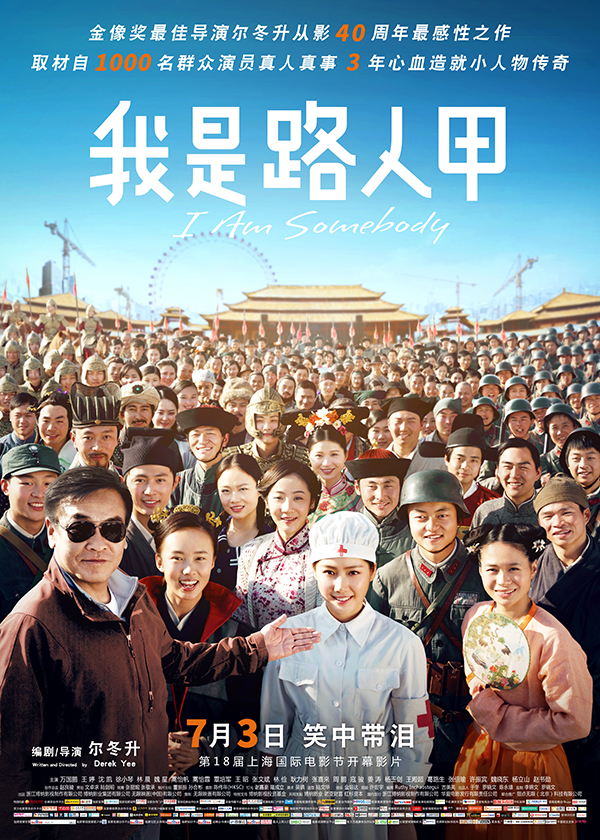 I am somebody