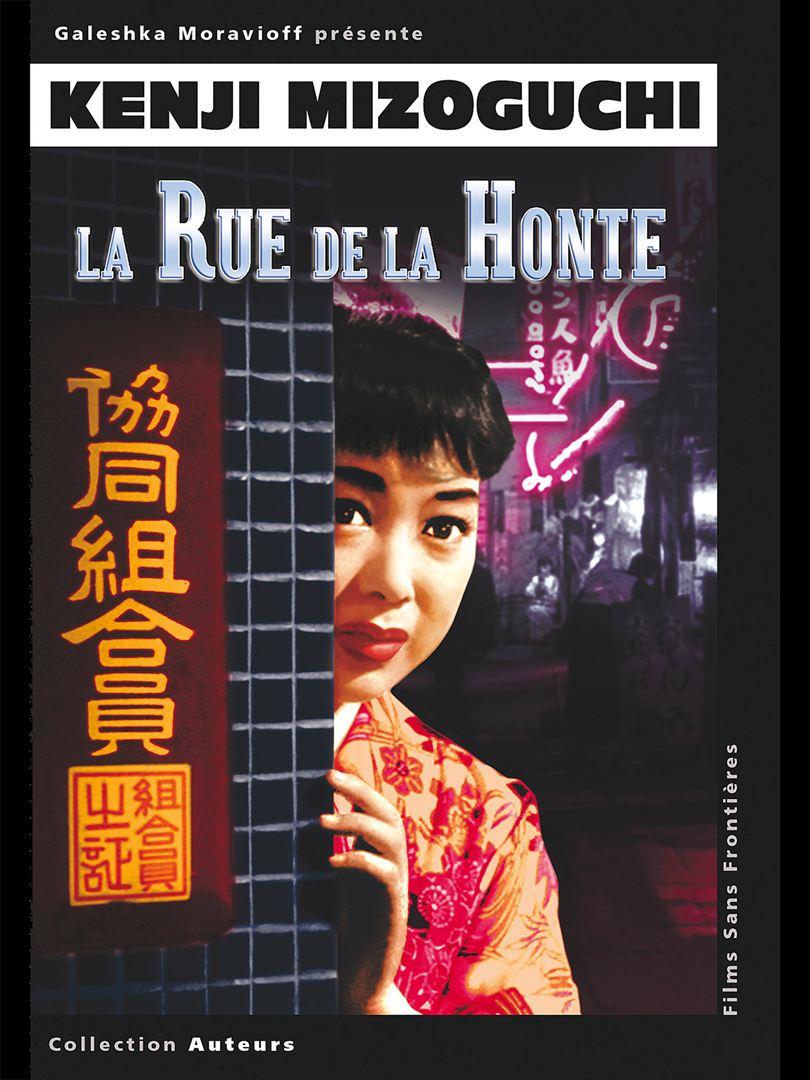 La rue de la honte